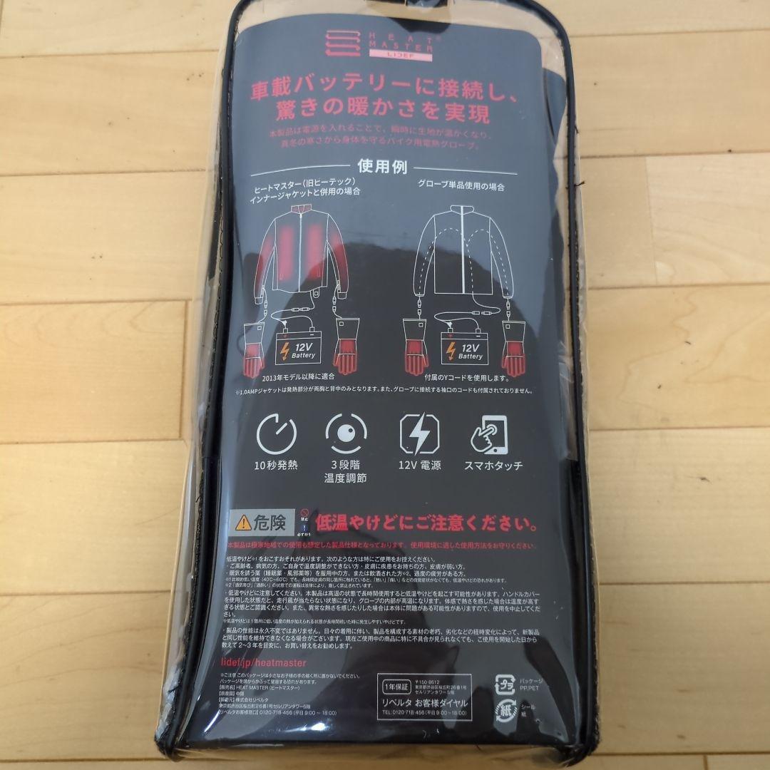 Heat Master 12Vヒートカーボン調スポーツグローブ LIDEF