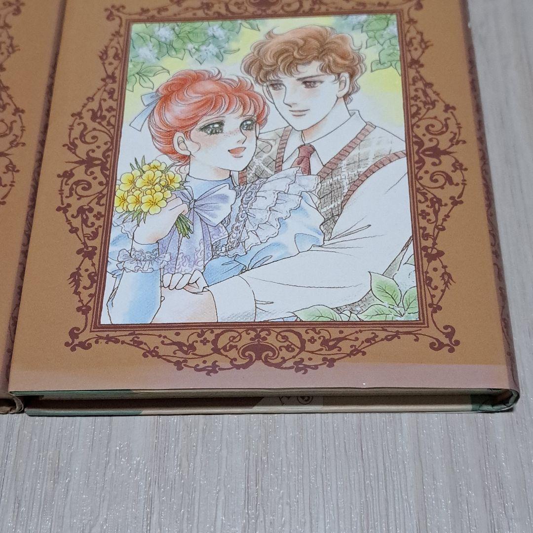 アン・ブックス 赤毛のアン 全5巻セット