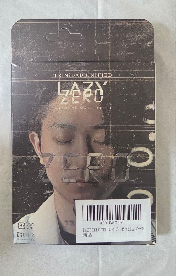 た*う様 レイジー TRINIDAD LAZY ZERO ダーツセット 22g