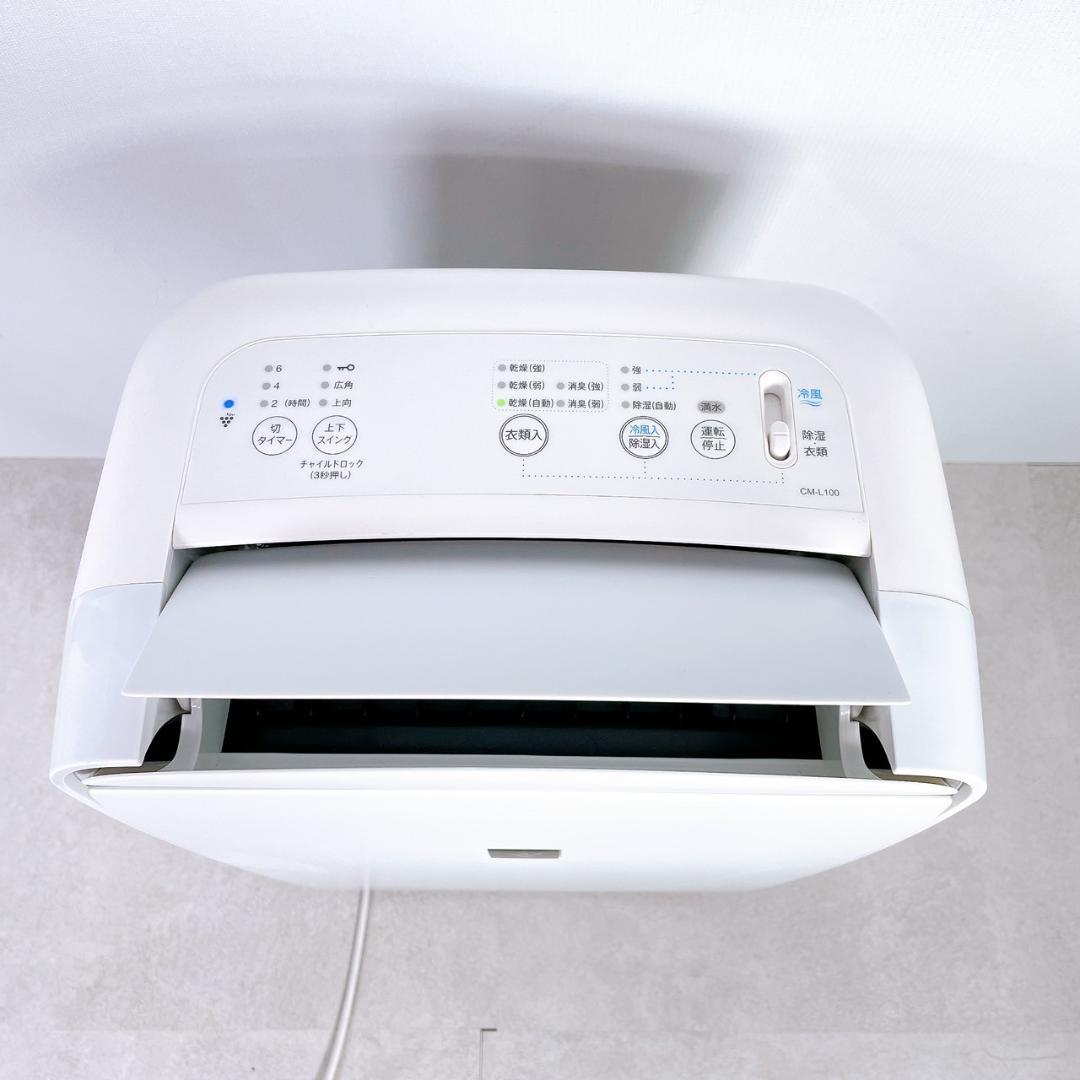 2021年製 SHARP 冷風 衣類乾燥機 除湿機 CM-L100-W