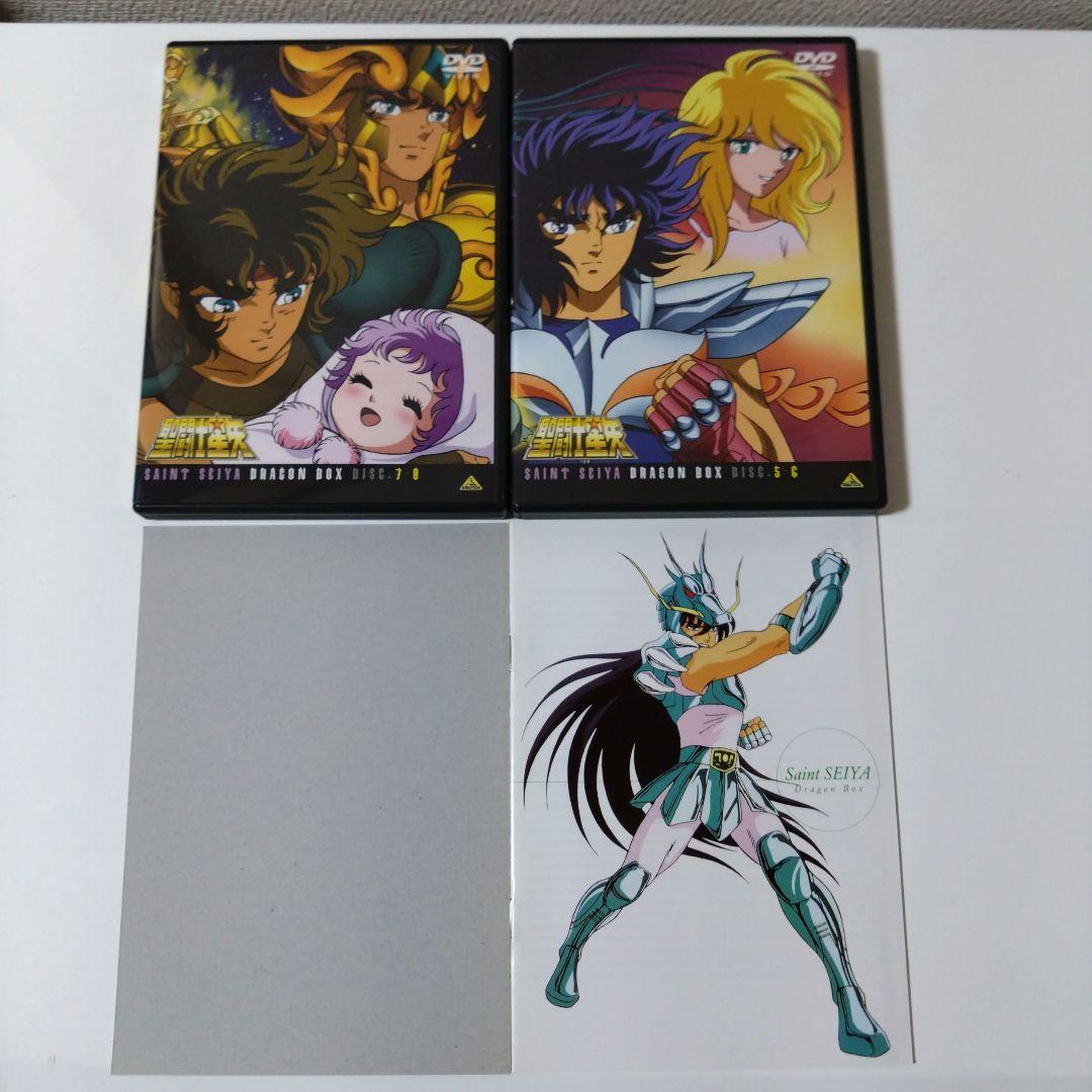 聖闘士星矢 DVD BOXセット