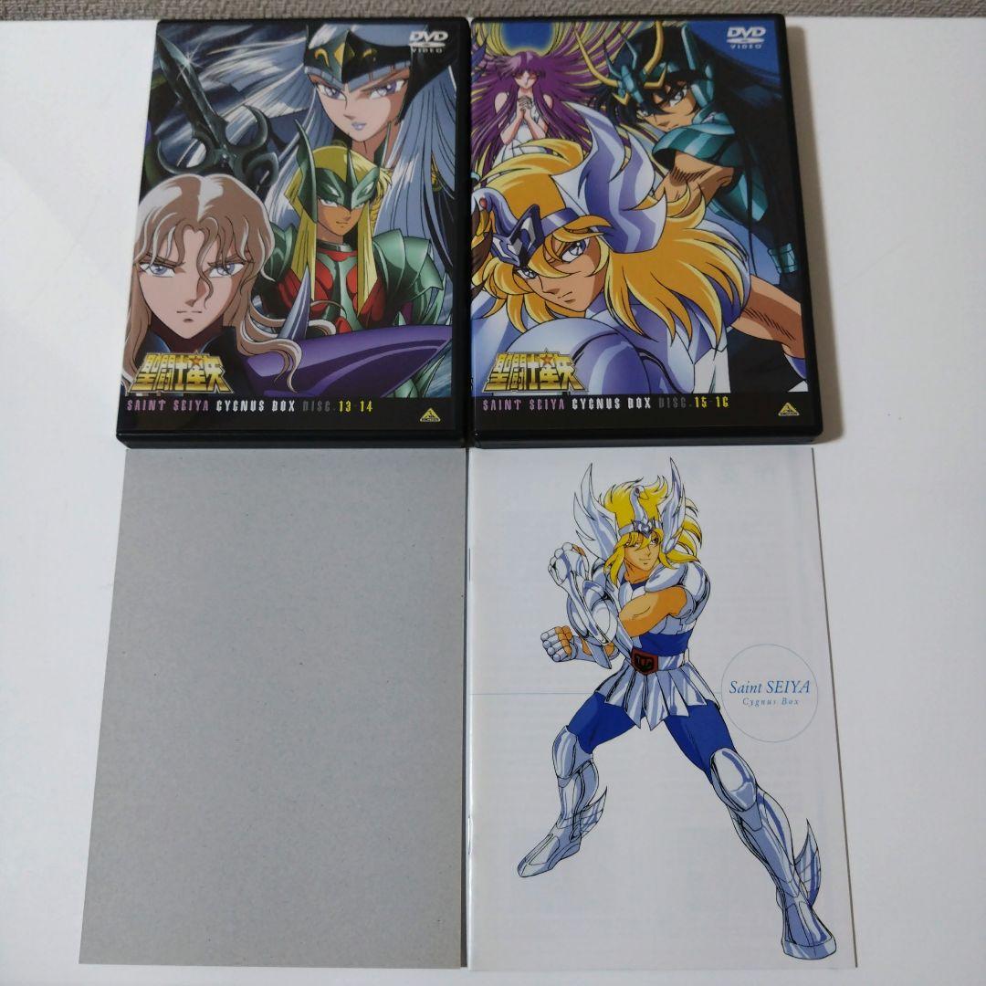聖闘士星矢 DVD BOXセット