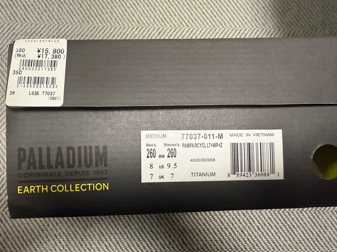 PALLADIUM グレー ハイカットブーツ　チタニウム