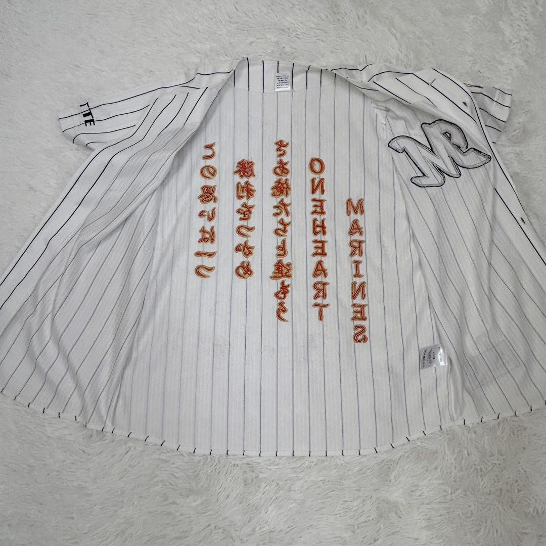 【希少】千葉ロッテマリーンズ 応援歌 ユニフォーム Mサイズ