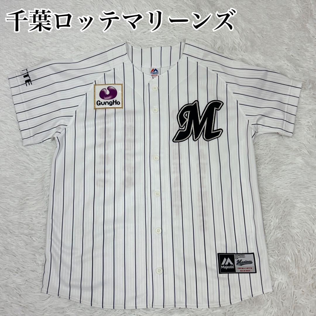 【希少】千葉ロッテマリーンズ 応援歌 ユニフォーム Mサイズ