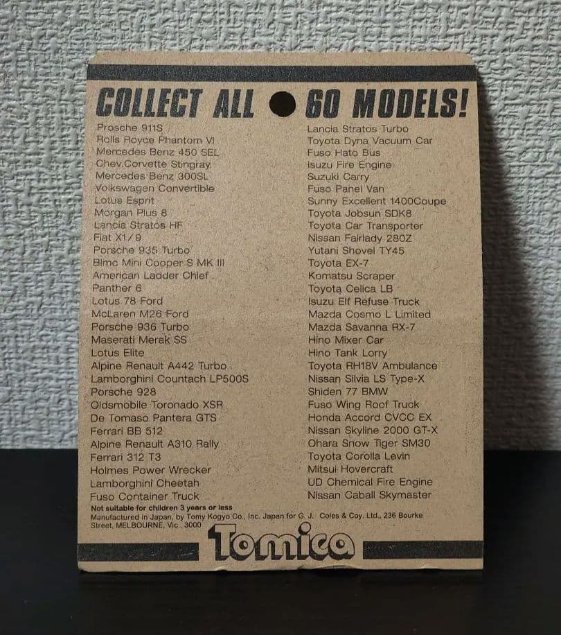 未開封　TOMICA　トミカ　ランボルギーニ　カウンタック　LP500S