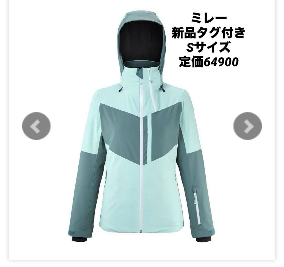 新品ミレーMIlLET防水ジャケット スノーバシンスキーウェアスキージャケットS