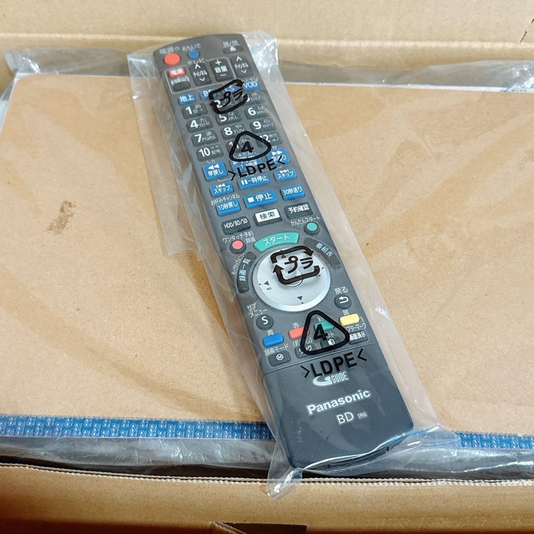 DMR-BZT750-S 2TB 3チューナー ブルーレイレコーダー