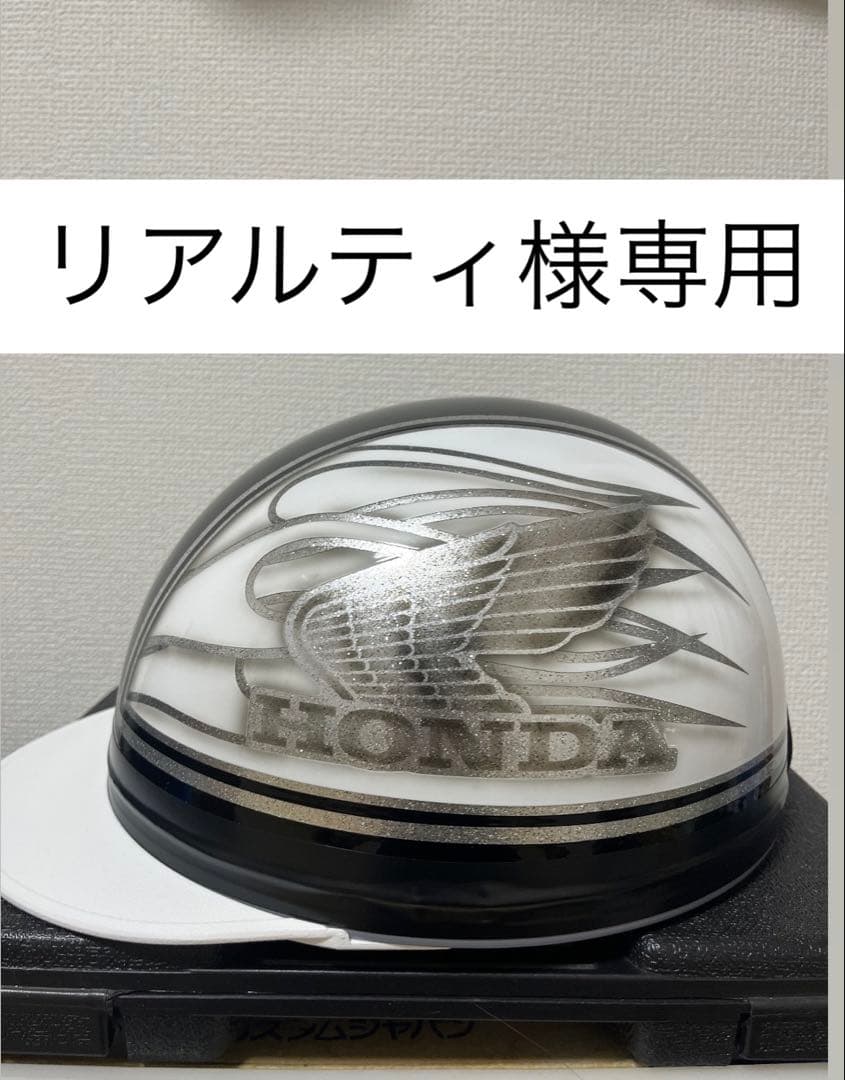 リアルティ 送料込！カスタムコルク半　ホンダ　ファイヤー