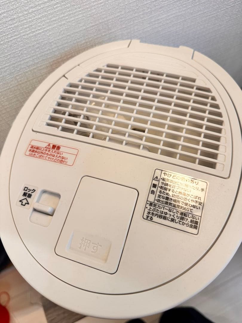 象印　ポット型　加湿器 上部給水式 コンパクト