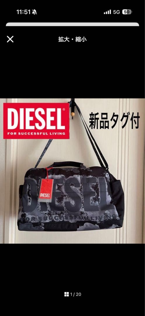 ディーゼル　バッグ