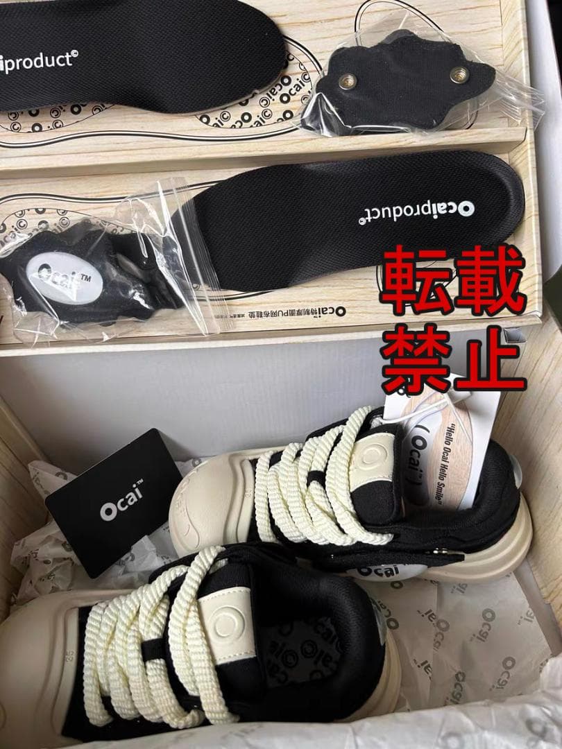 Ocai smile スニーカー厚底 男女兼用 黒 サイズ24cm