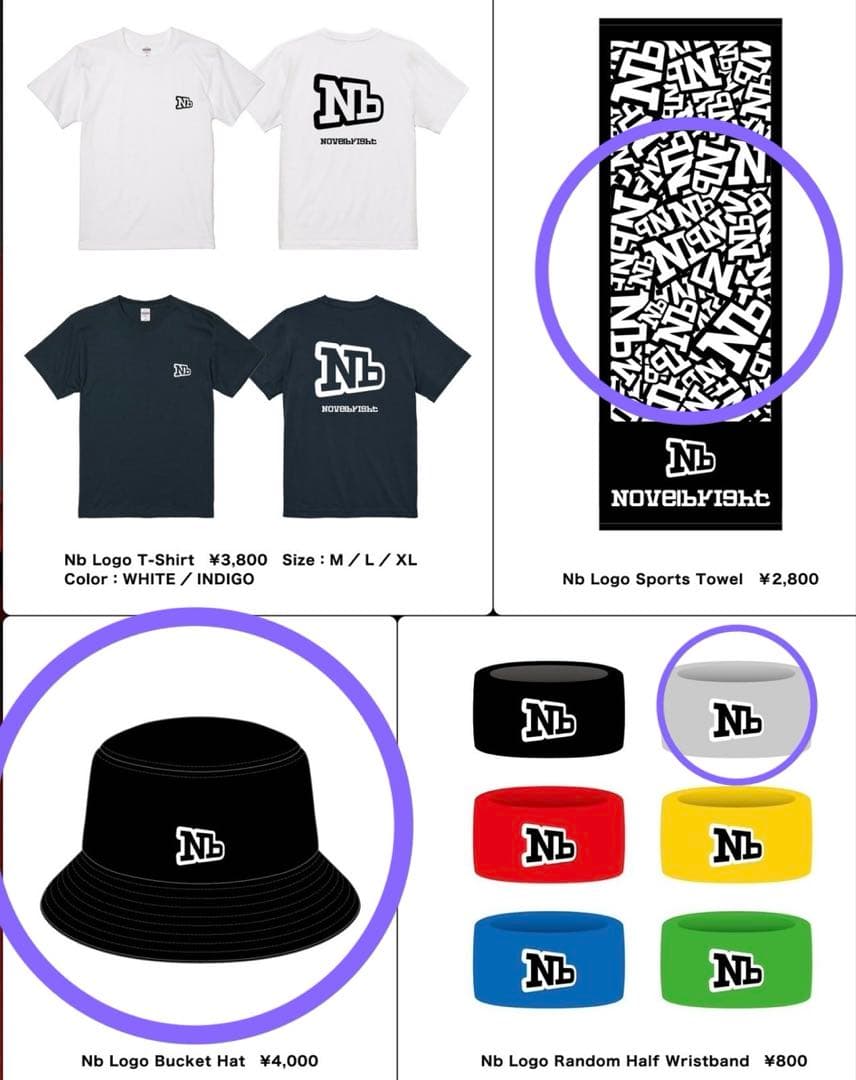 【新品】 Novelbright★スポーツタオル★バケットハット★リストバンド