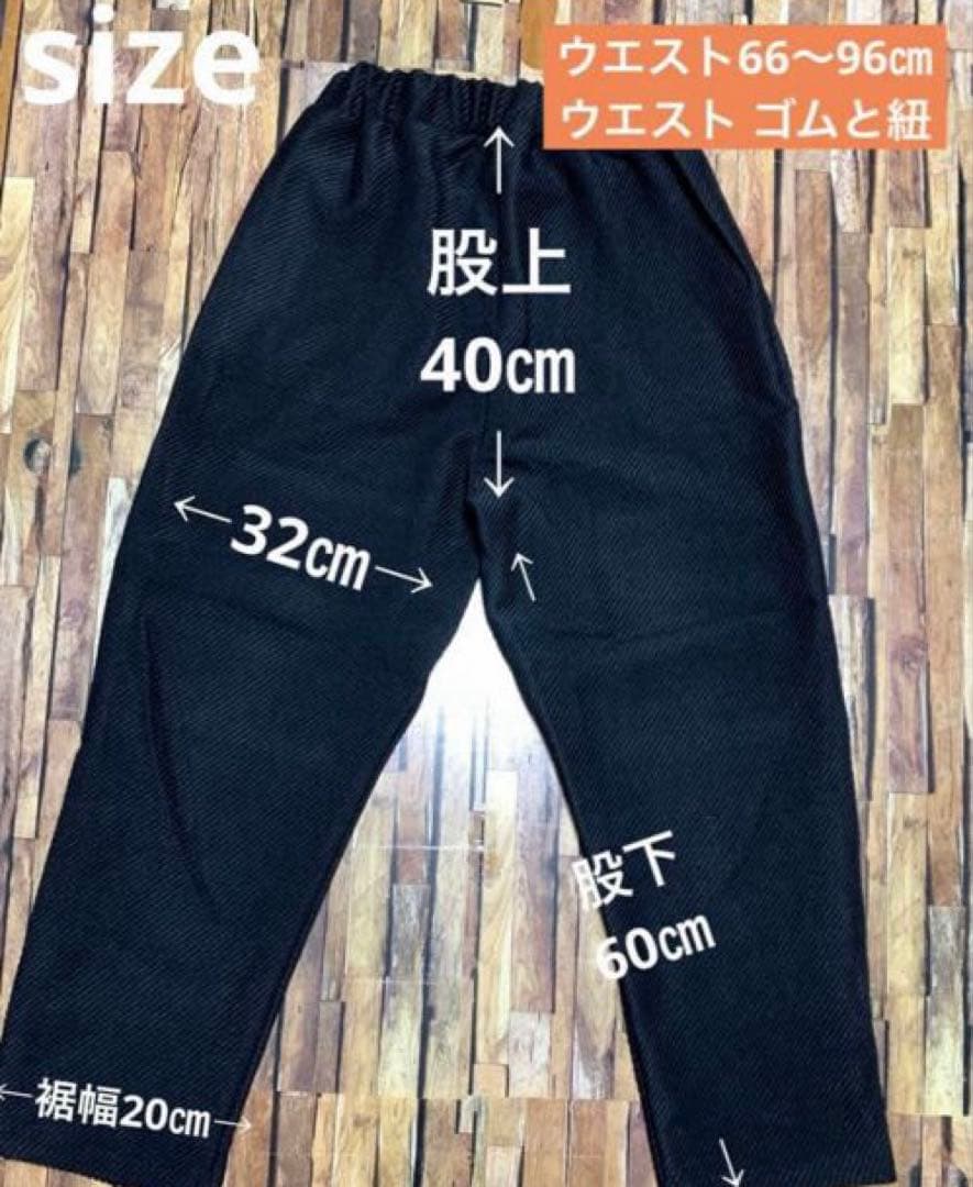 新品！NARU ブラックパンツ 特別価格12980円→送料込9800円