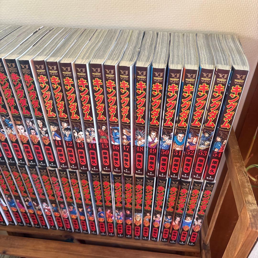 キングダム　1巻〜77巻
