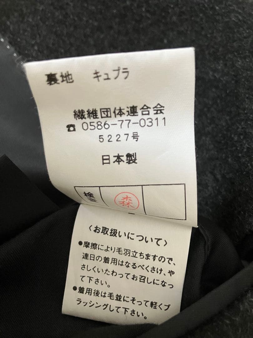 カシミヤ100% ロングコート チェスターコート ブラックＬサイズ　日本製