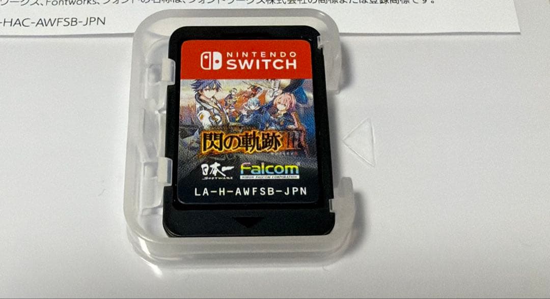 閃の軌跡1〜4 創の軌跡　セット