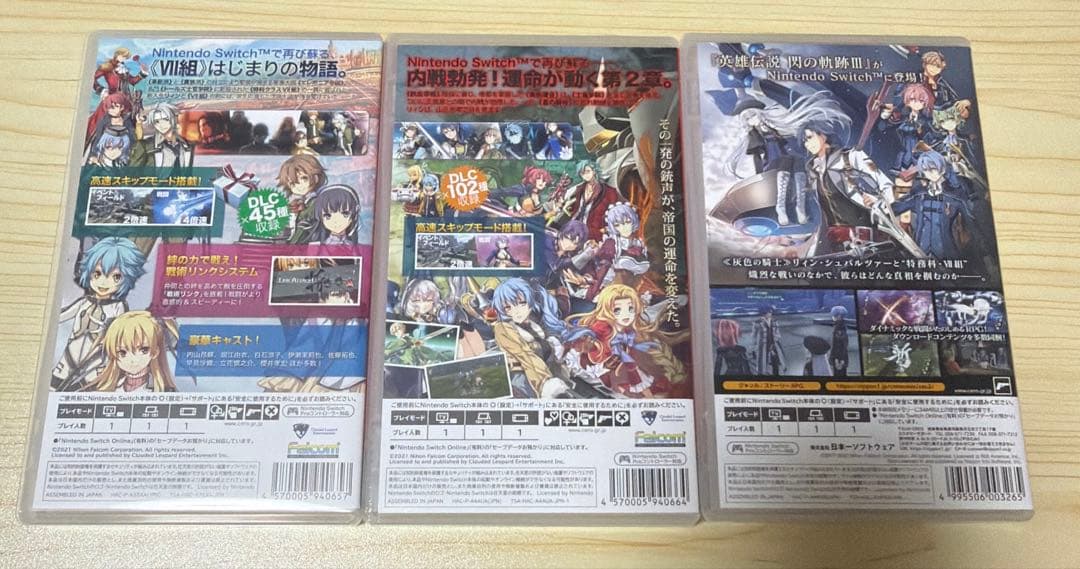 閃の軌跡1〜4 創の軌跡　セット