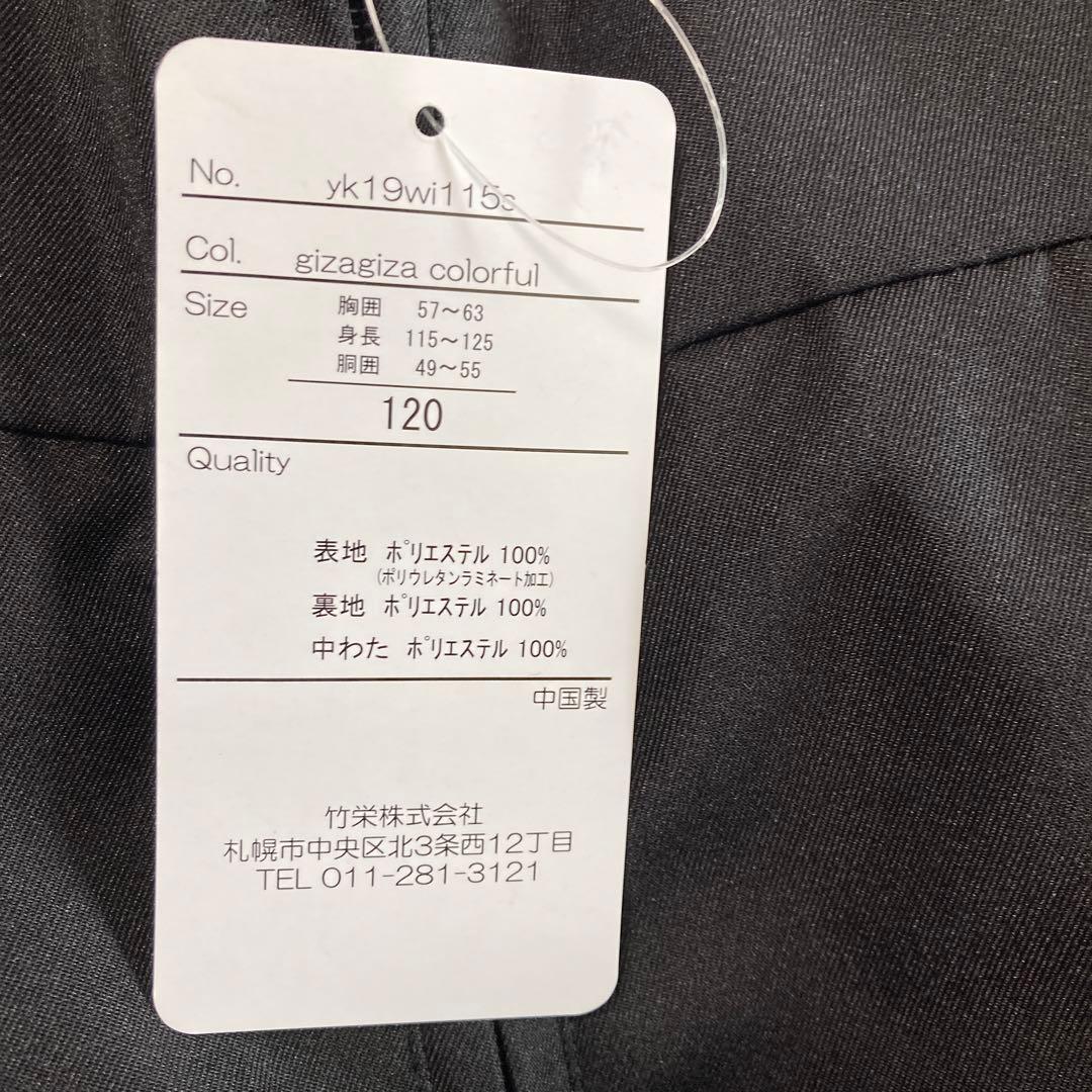 ユニセックス⭐︎スキーウェア　上下セット120