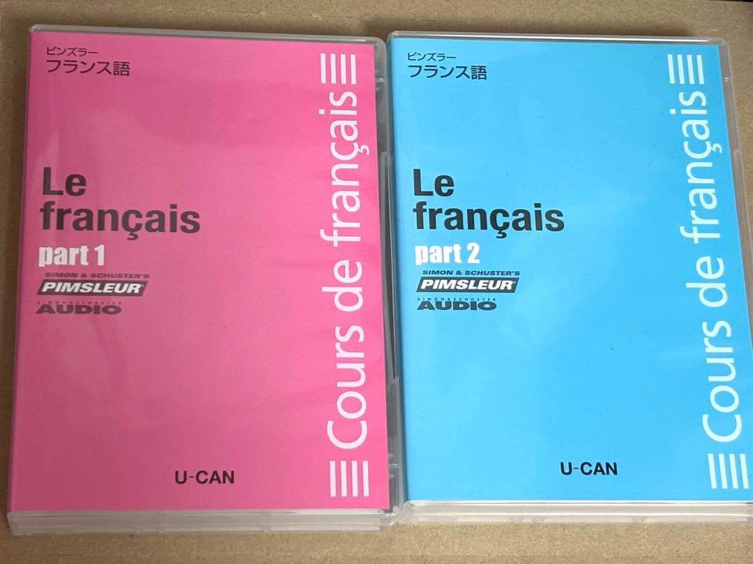 ユーキャン ピンズラー フランス語 CD
