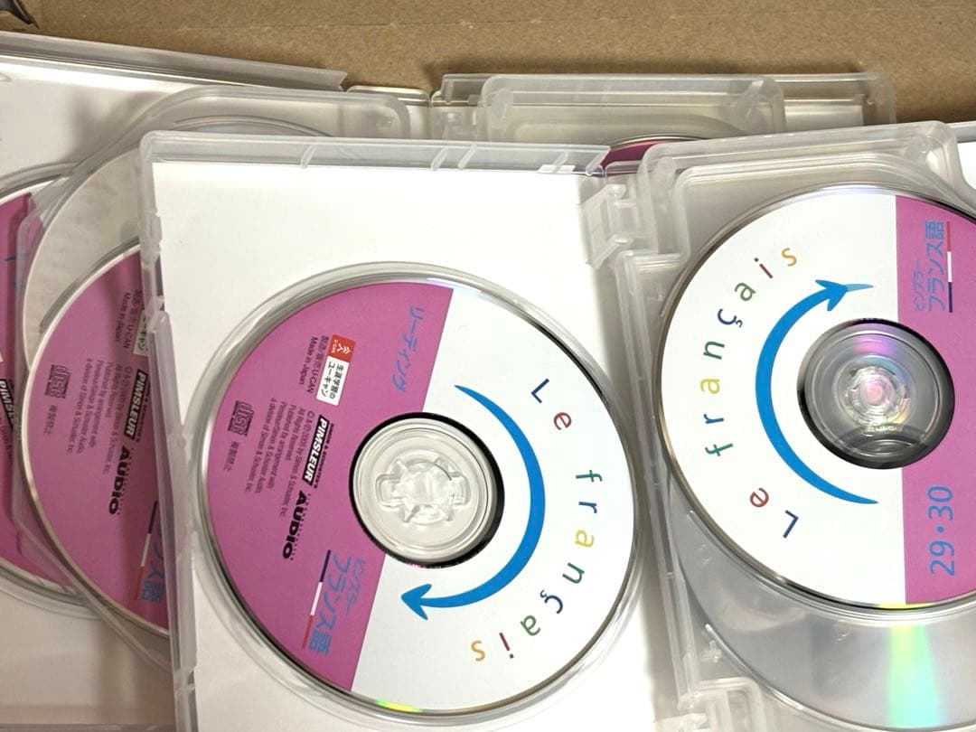 ユーキャン ピンズラー フランス語 CD