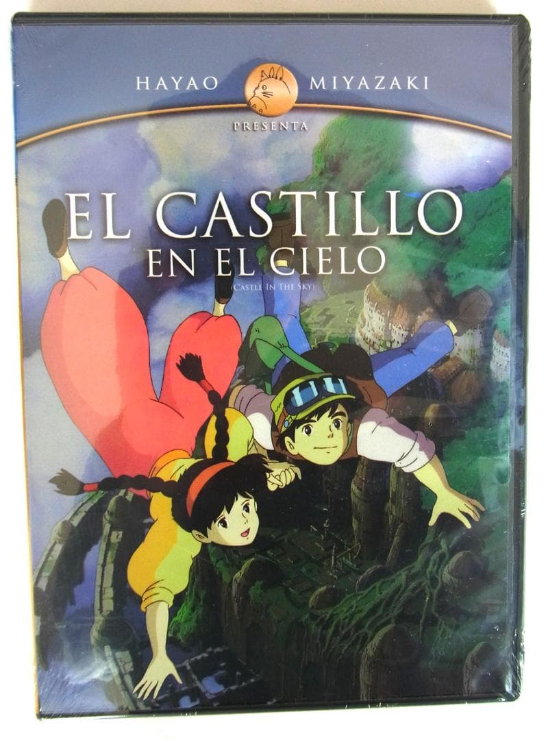 スタジオジブリ DVD 3枚セット　スペイン語　未開封未使用