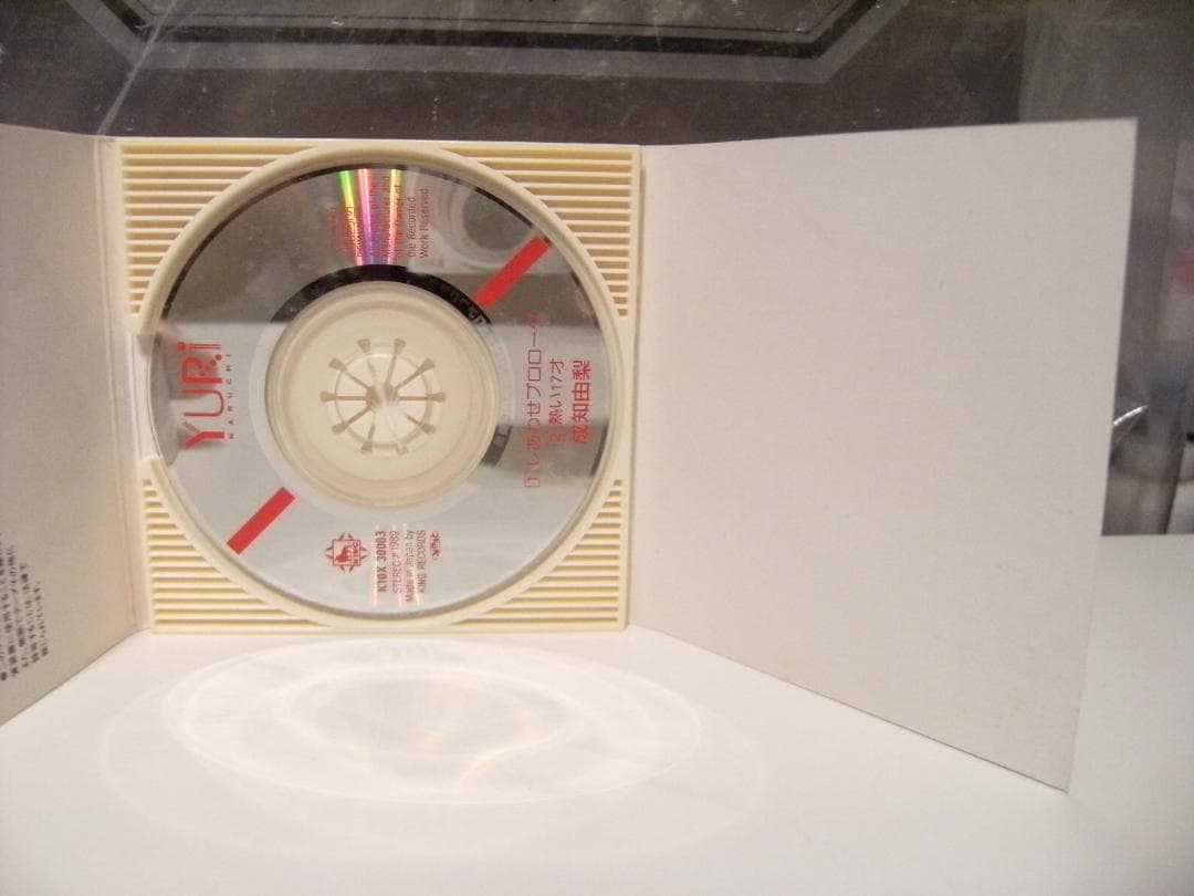 廃盤★レトロ★1989年 アイドル 成知由梨 しあわせプロローグ CDシングル