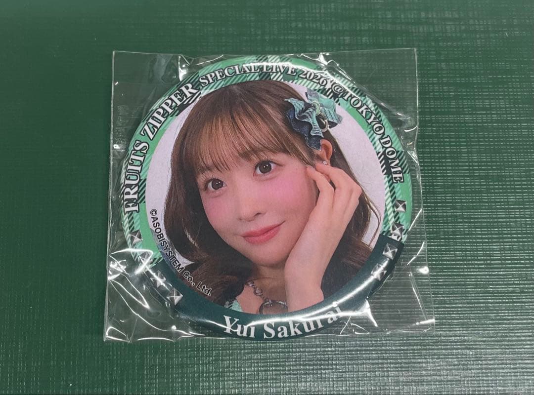 【FC限定】 FRUITSZIPPER 推しアピ パーカー 櫻井優衣 オマケ付き