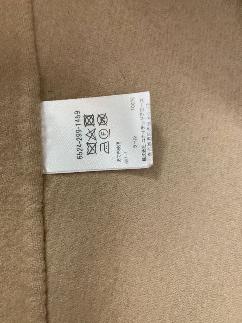 Drawer フレアスカート サイズ38 ベージュ