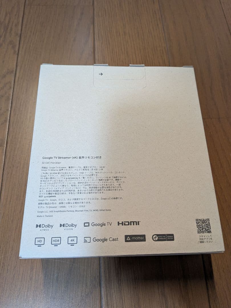【新品未開封！】Google TV Streamer（4K）