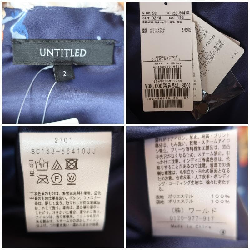 【タグ付き】アンタイトル プリーツワンピース ロング丈 長袖 花柄 ネイビー 2