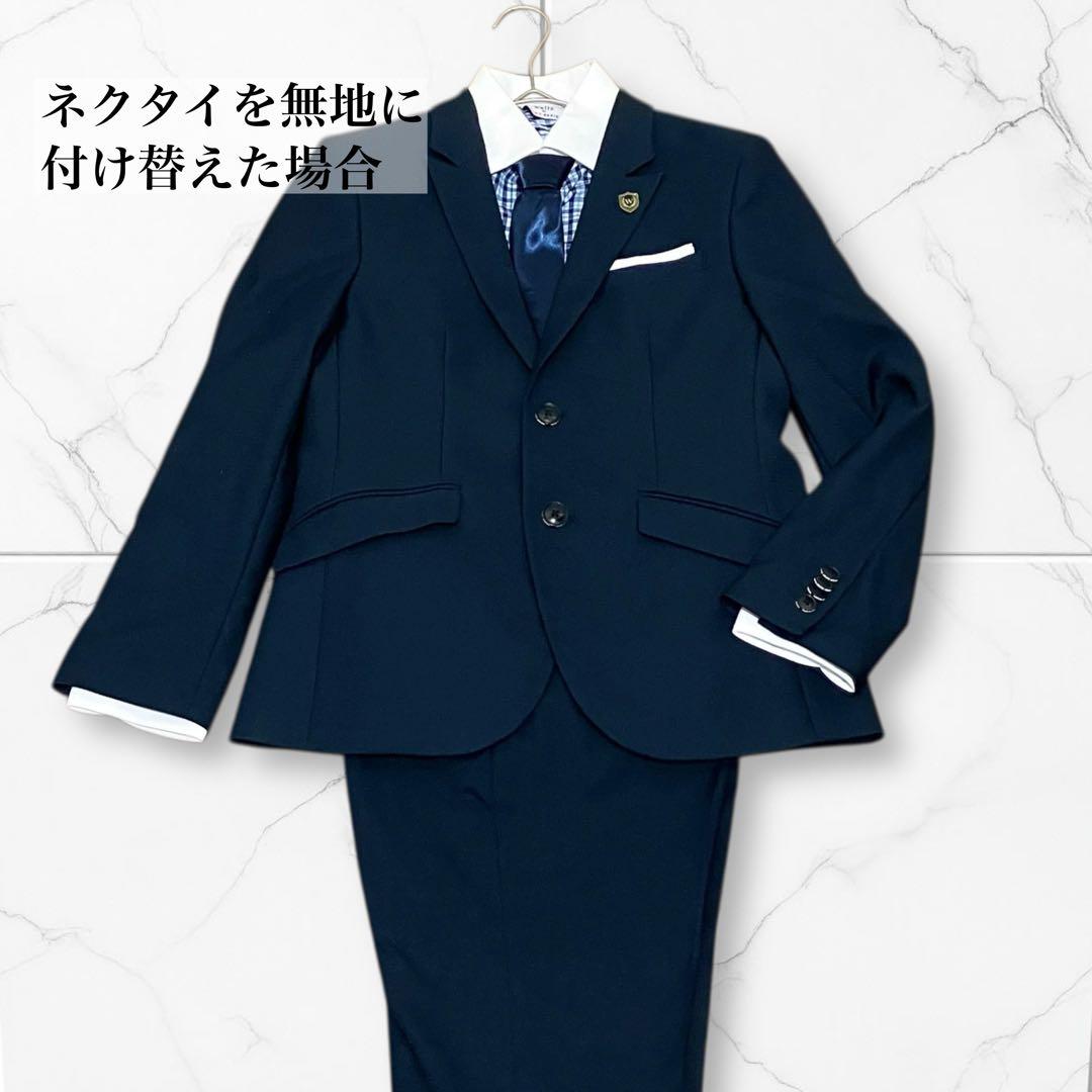 150 ビームス 男の子 卒業式 入学式 キッズスーツ 5点セット フォーマル