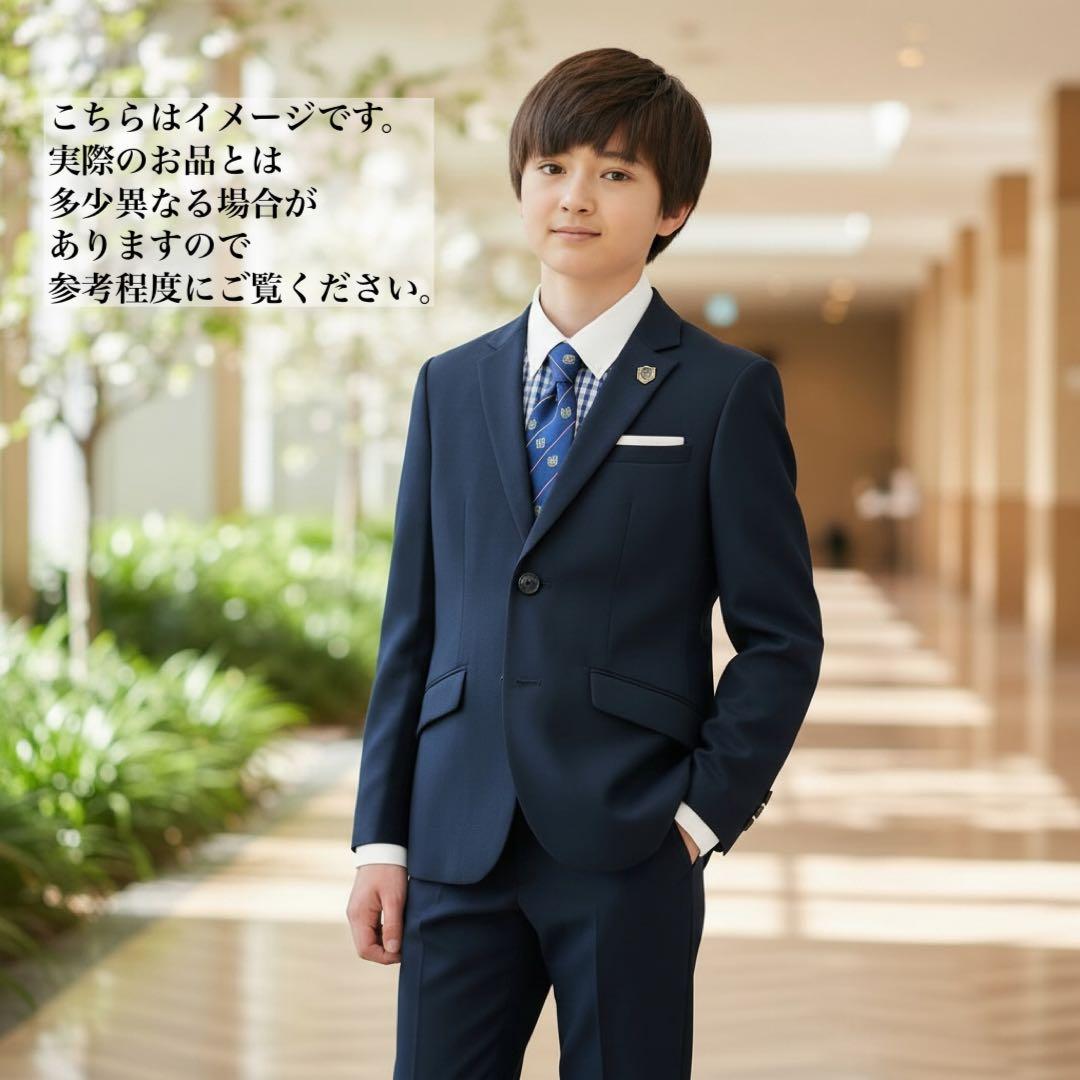 150 ビームス 男の子 卒業式 入学式 キッズスーツ 5点セット フォーマル