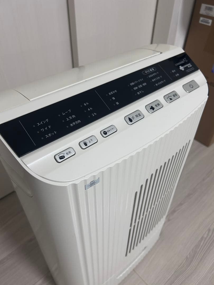 コンデンス除湿機 AZシリーズ DBX-AZR ホワイト