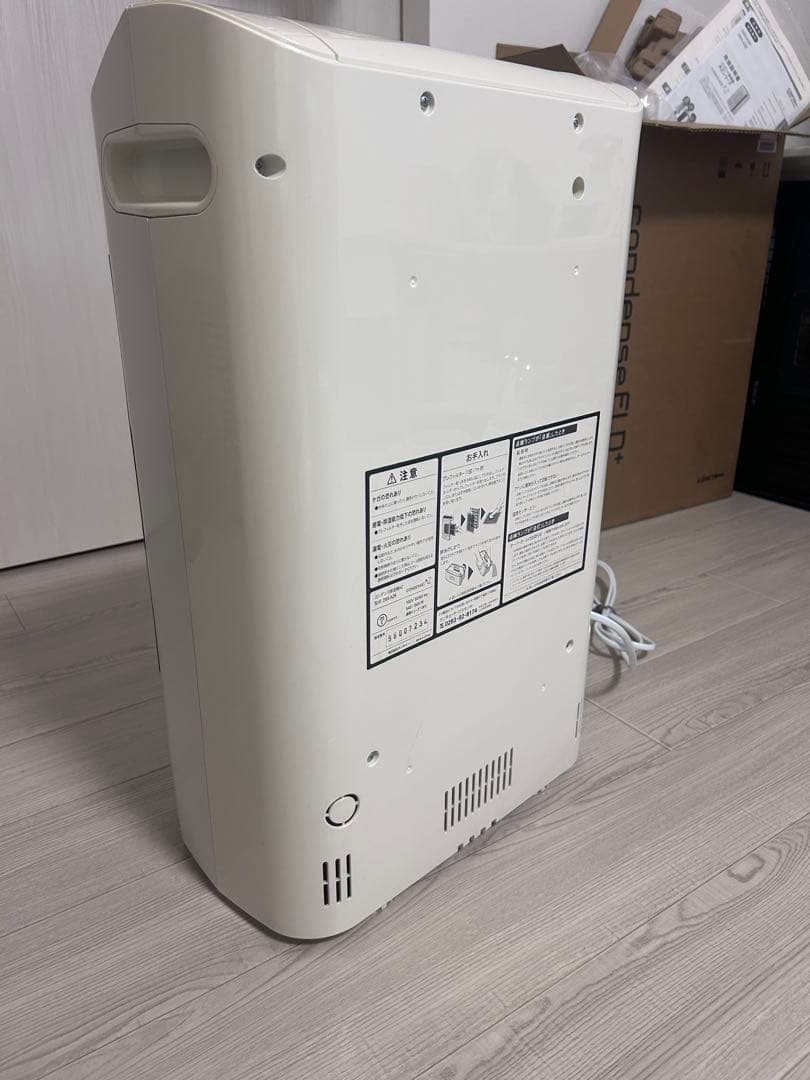 コンデンス除湿機 AZシリーズ DBX-AZR ホワイト