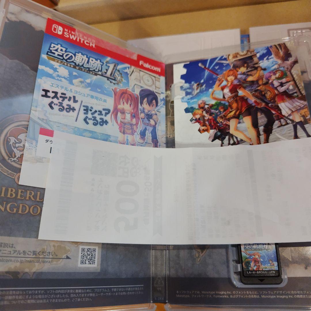 空の軌跡 the 1st BRACER BOX 限定版