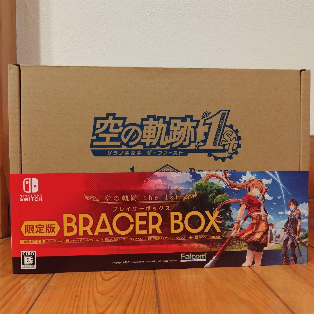 空の軌跡 the 1st BRACER BOX 限定版