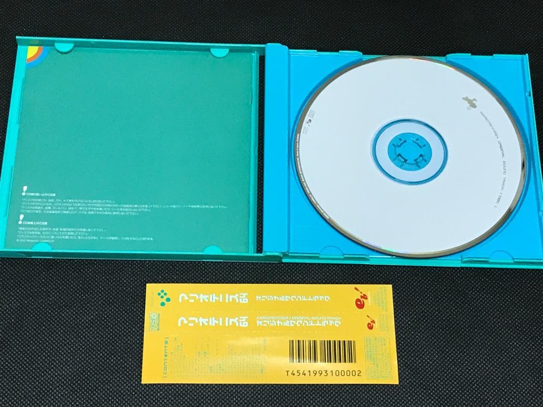 マリオテニス64 オリジナルサウンドトラック