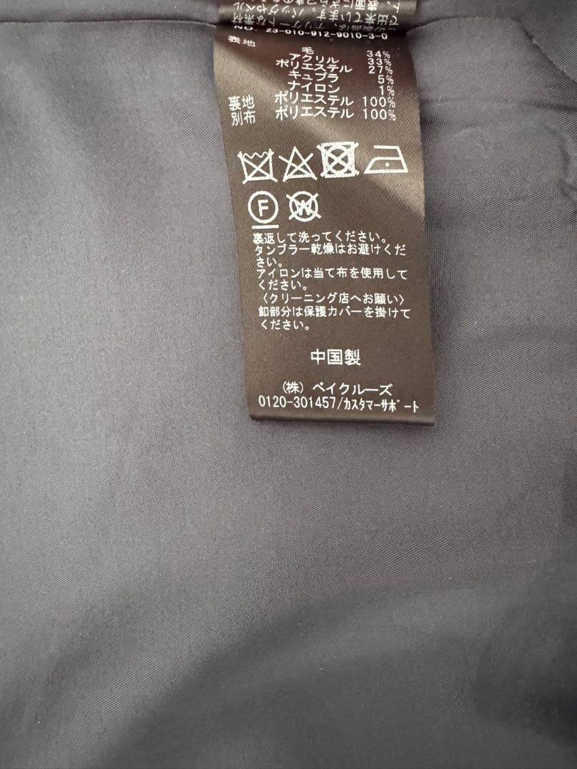 トップス SLOBE IENA