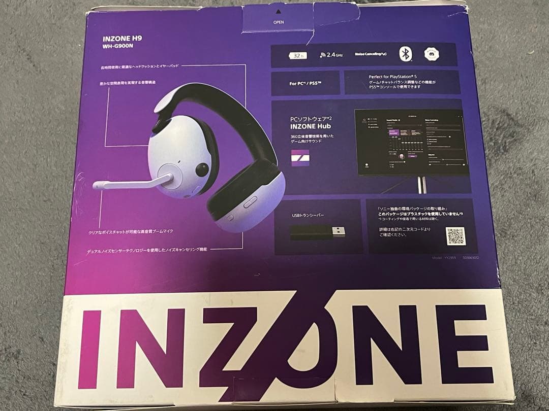 SONY H9 ワイヤレスヘッドセット