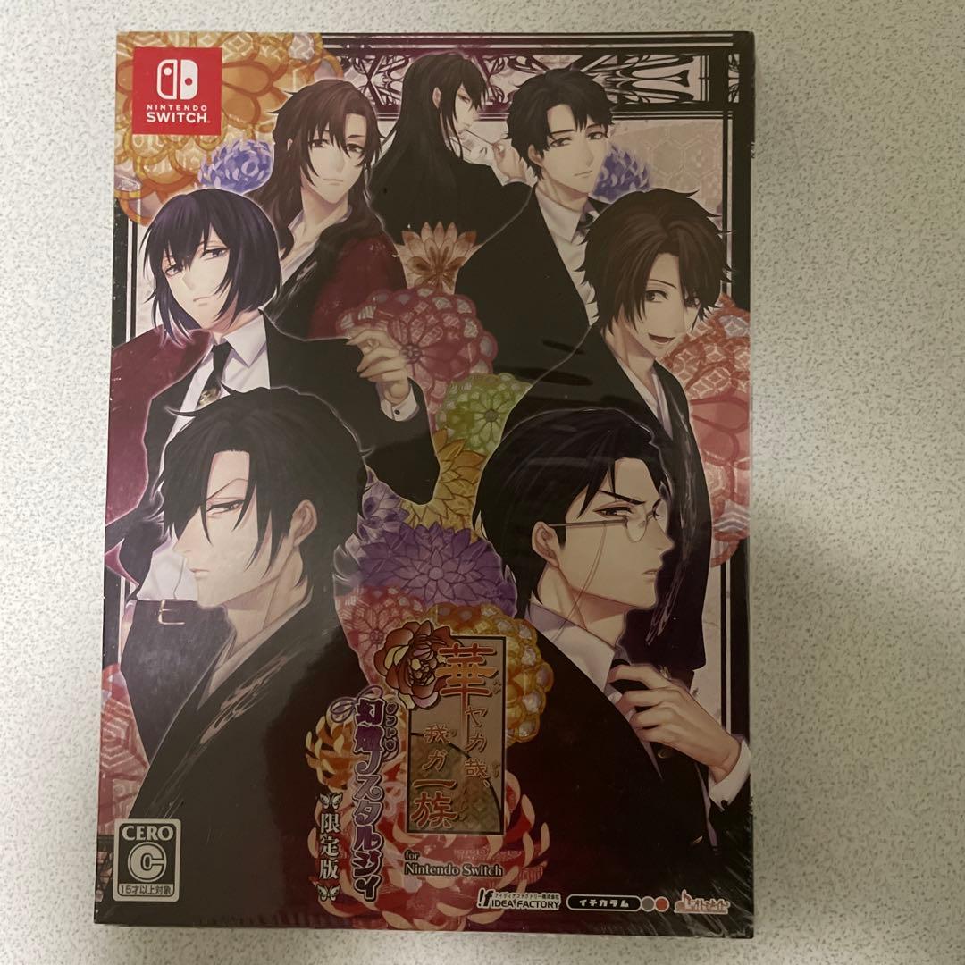 華ヤカ哉、我ガ一族 幻燈ノスタルジィ for Nintendo Switch