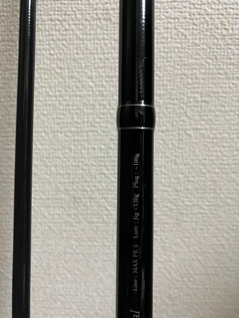 ヤマガブランクス　ブルースナイパー106H