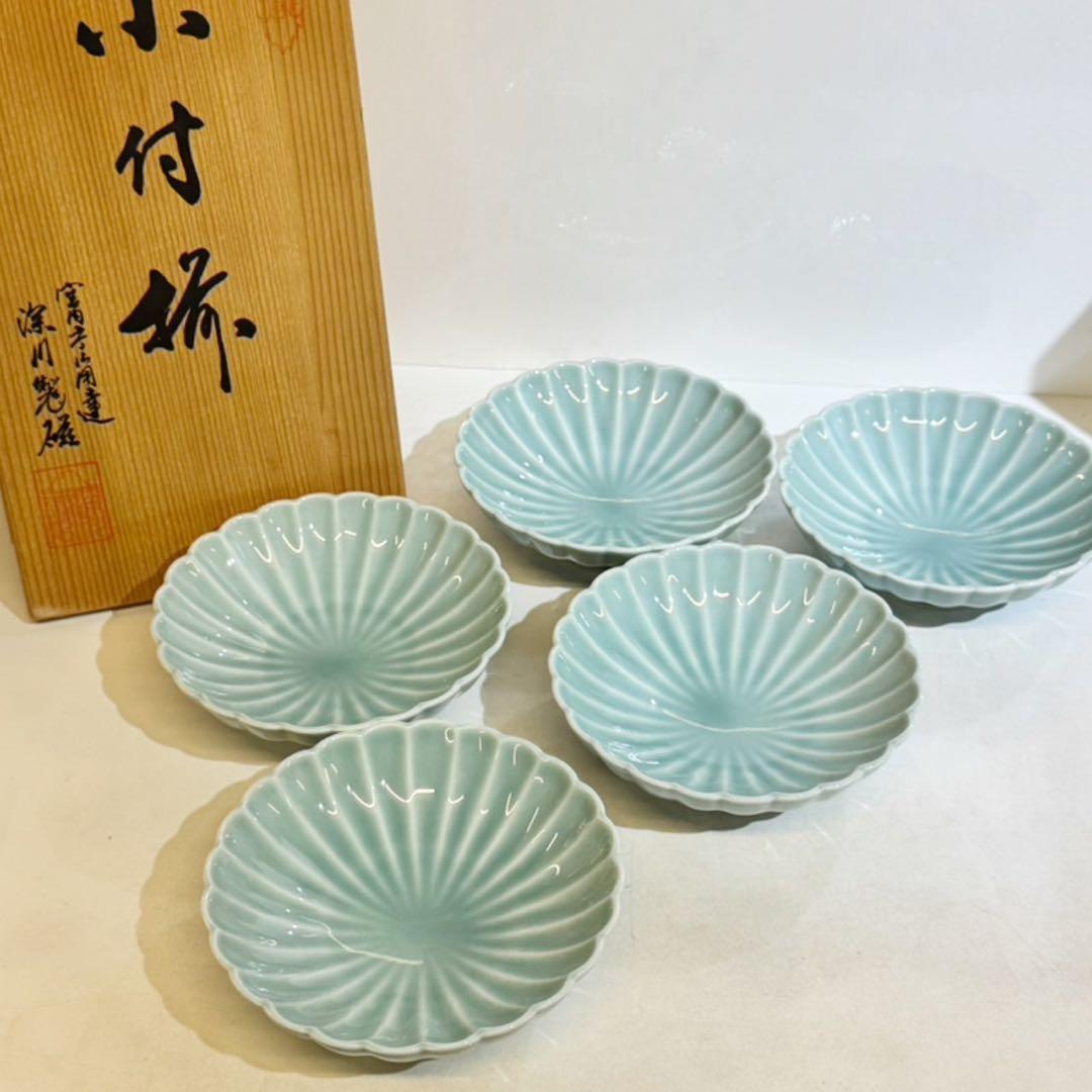 専用⭐️深川製磁　青磁　菊割小付揃 5枚セット 新品未使用品