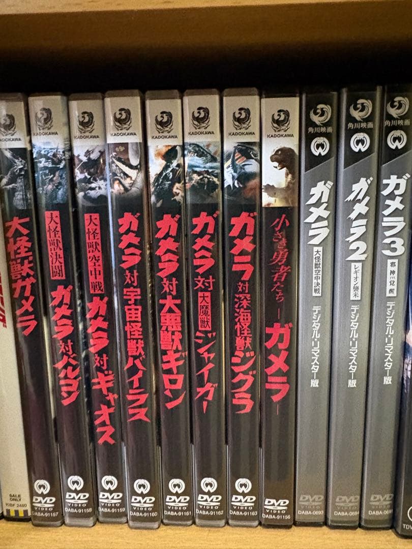 ガメラシリーズ　１１巻