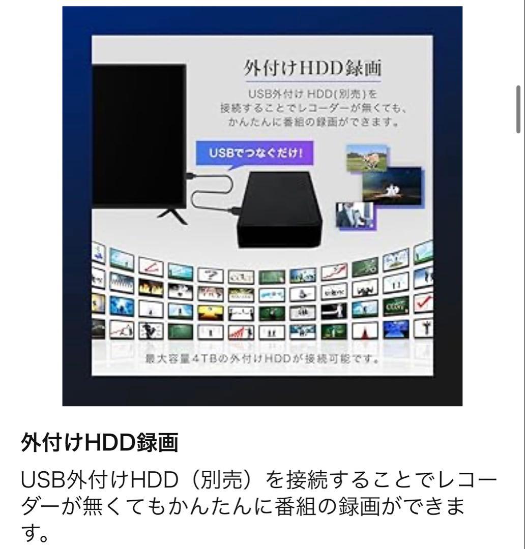 新品未使用 MAXZEN テレビ 32型 Googleテレビ