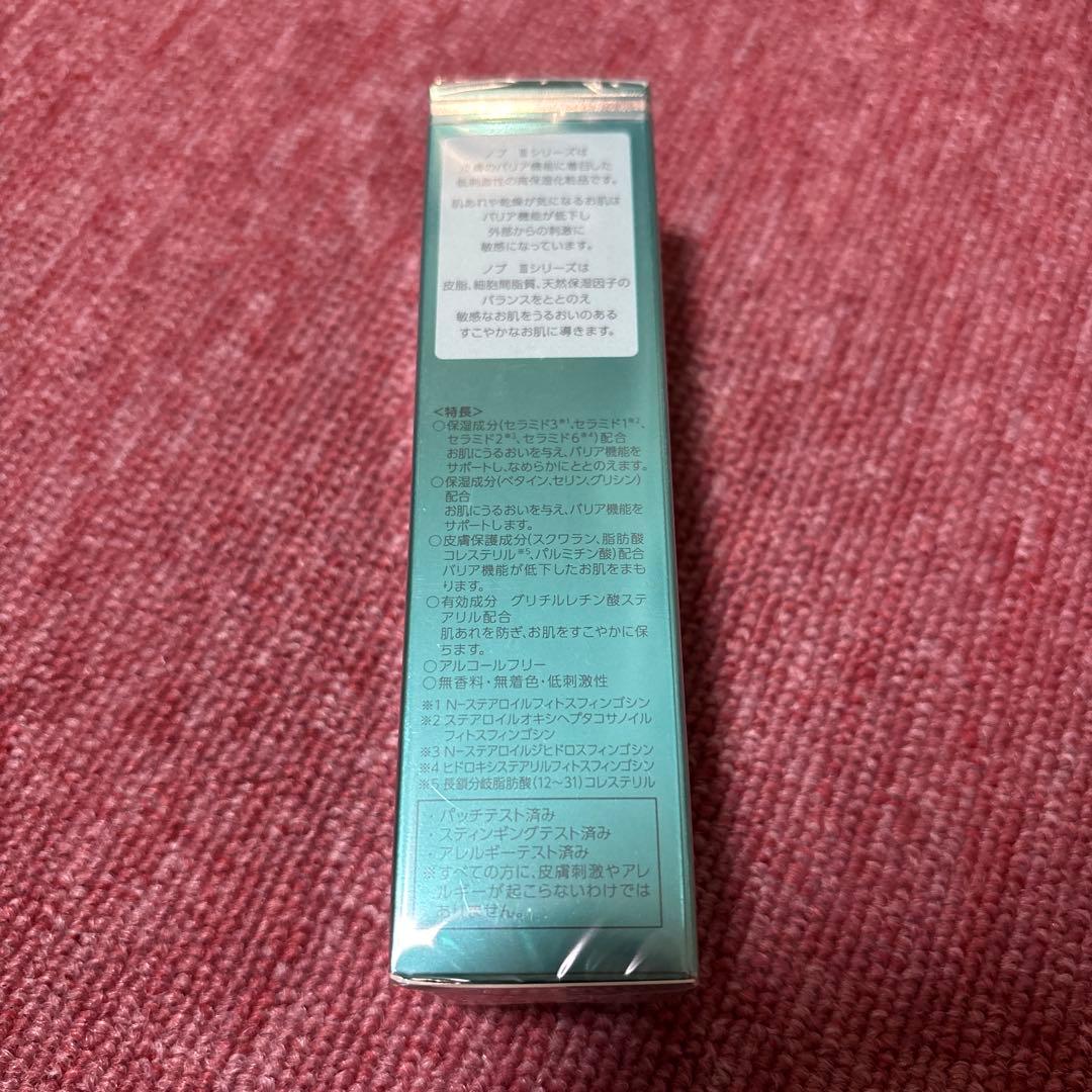 NOV IIIシリーズ スキンケアセット 高保湿 敏感肌用