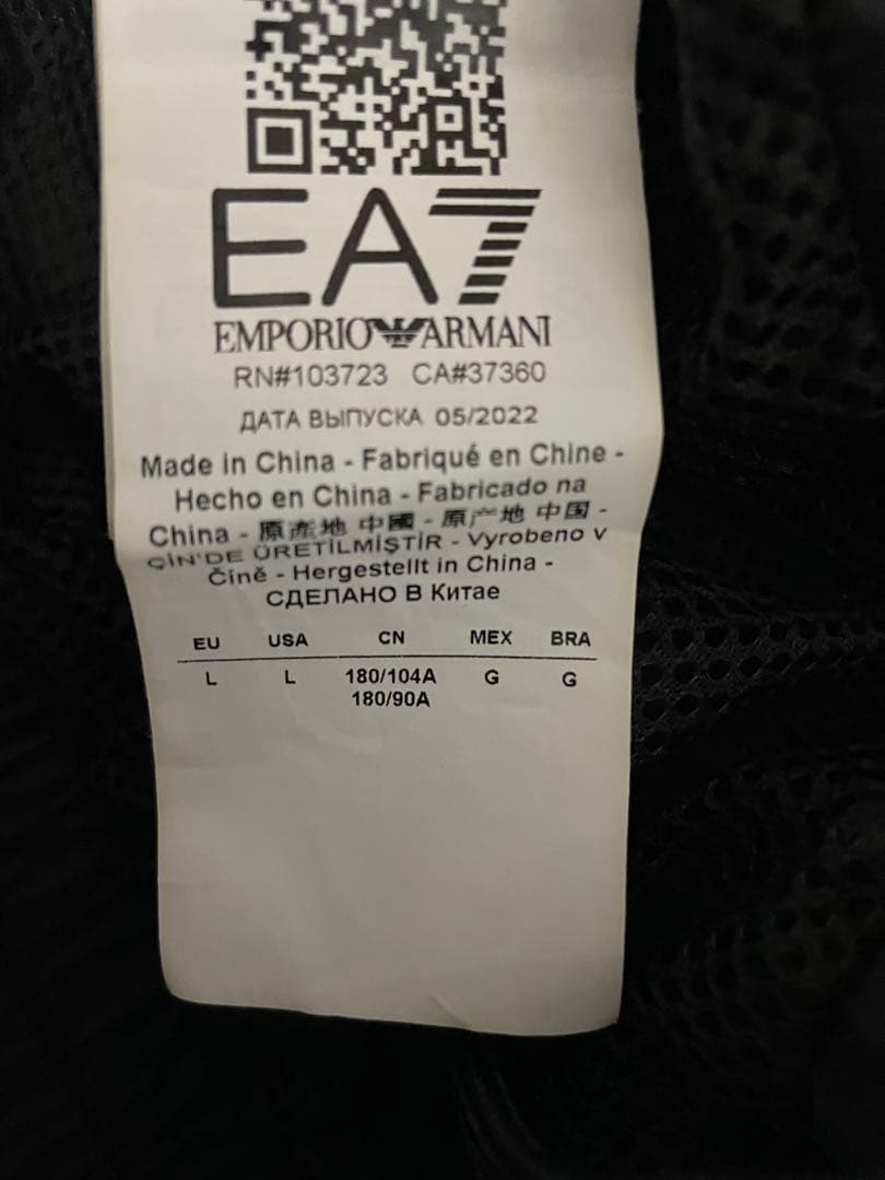 EA7 ブラック　セットアップ