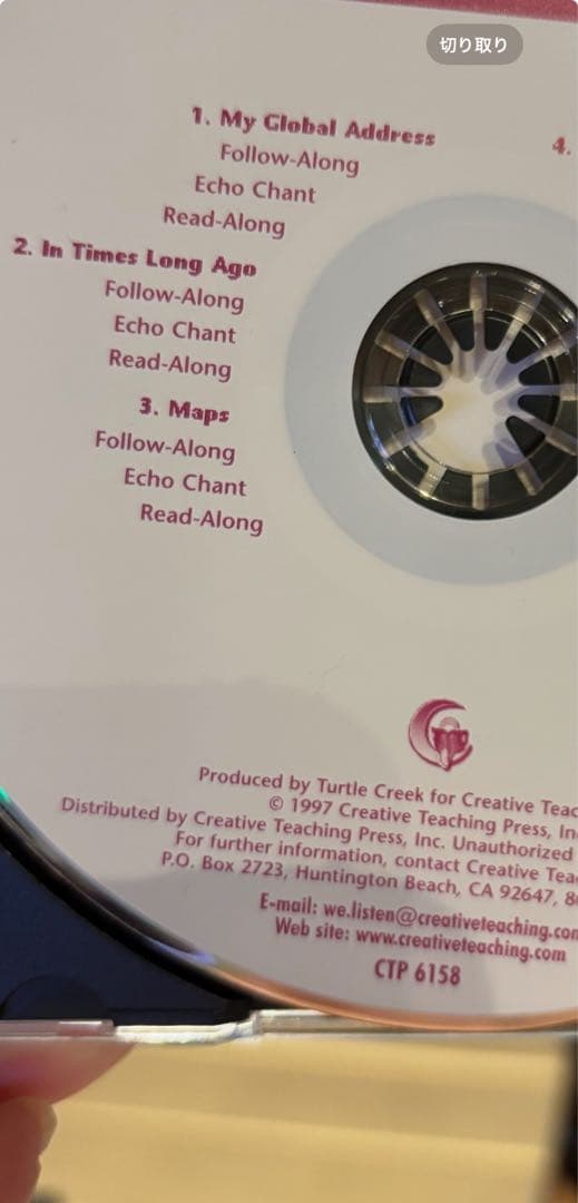 user_517f1665☆ 旧版CTP絵本☆レベル1-2