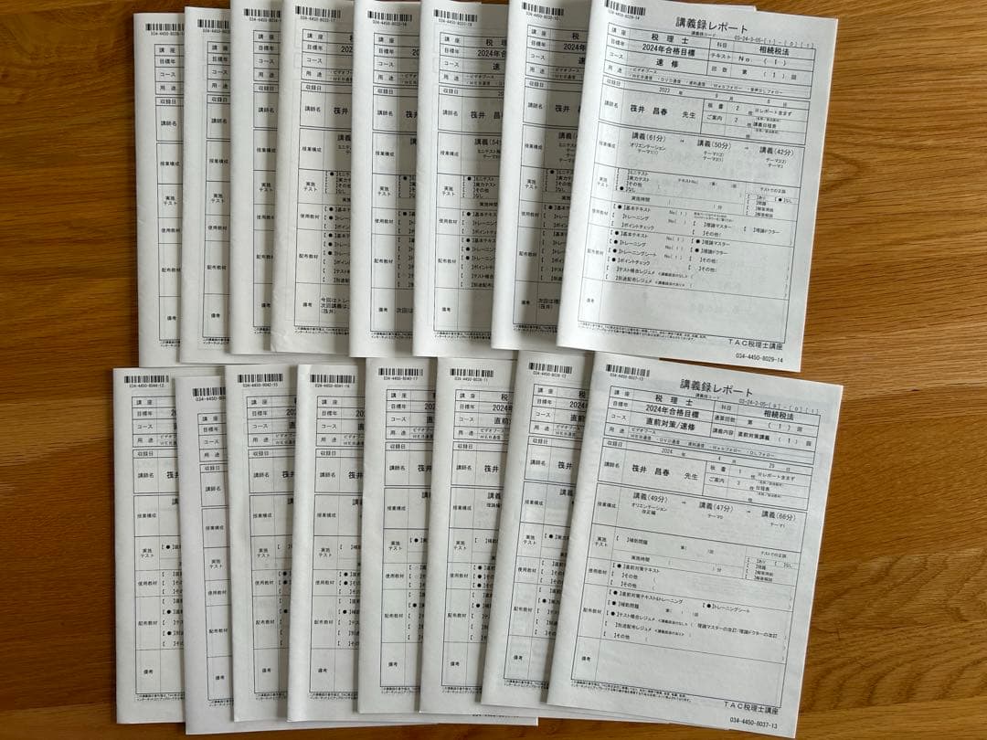 【新品】【2024目標 DVD付】TAC 相続税法 速修コース