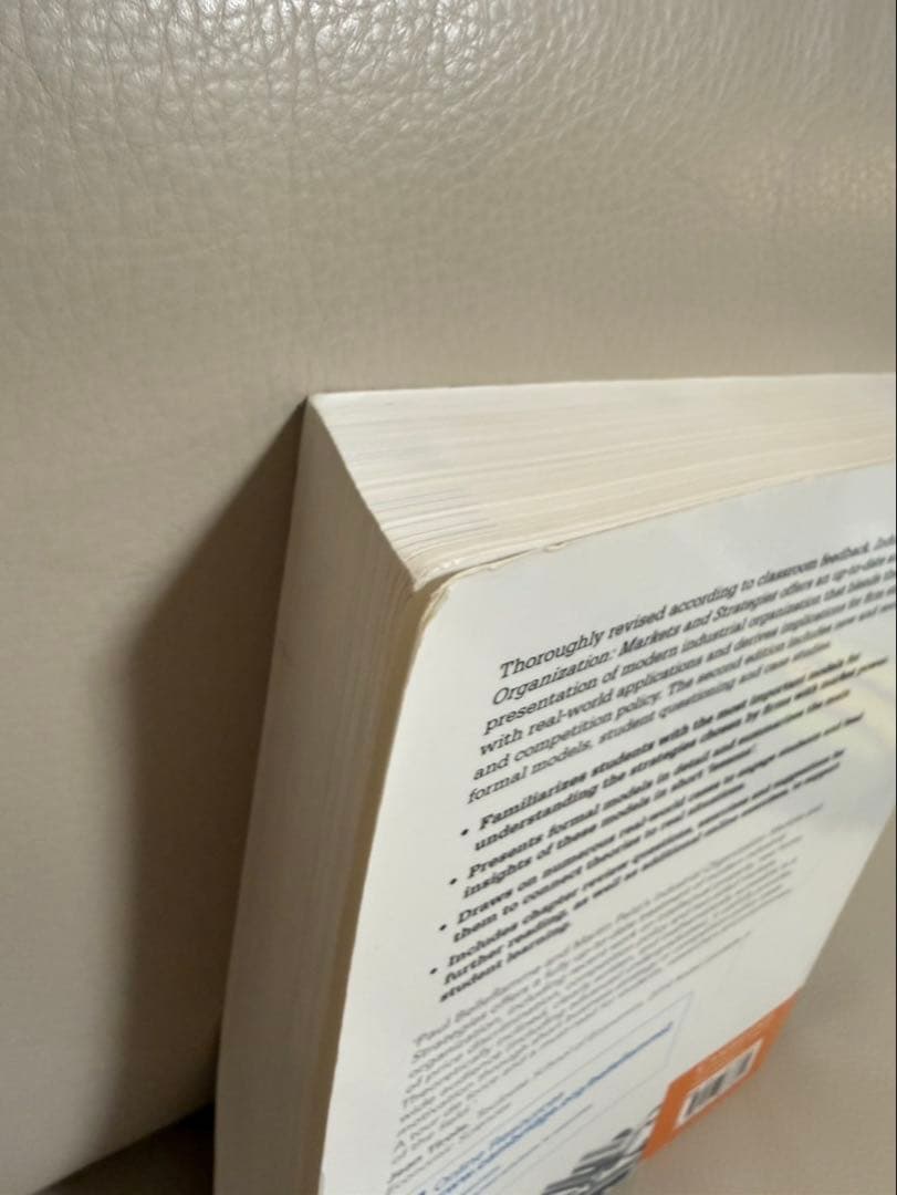 ビジネス・経済 INDUSTRIAL ORGANIZATION